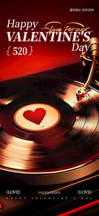情人节海报