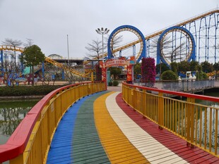 多彩步道通向欢乐游乐园