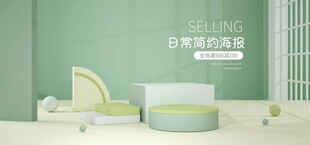 清新简约风室内沙发摆件