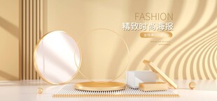 简约金色系装饰场景电商