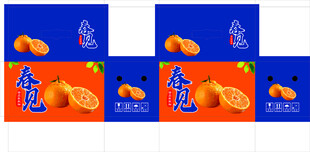 春见礼盒 平面展开图