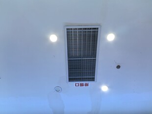 室内天花板上的空调设备