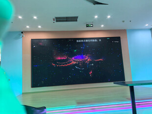 绚丽大屏展示奇幻视觉效果