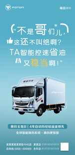 大运轻卡高效物流新选择