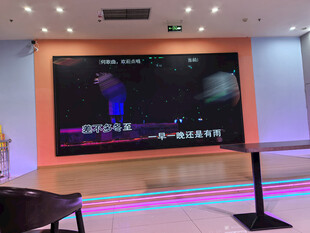 室内大屏展示场景