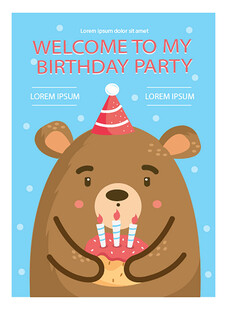 小熊生日派对欢迎海报