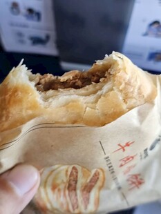 肉馅酥饼