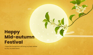 中秋节背景  
