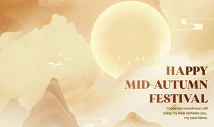 中秋节背景 