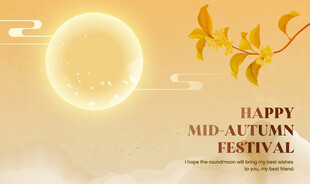 中秋节背景  