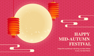中秋节背景  