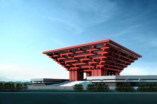 中国馆建筑景观