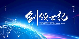 电子屏背景