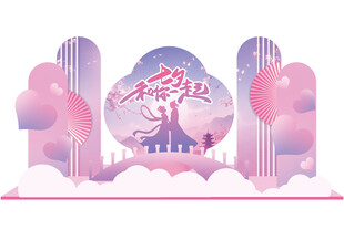 七夕美陈