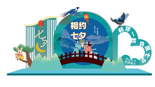 七夕美陈
