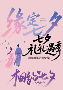 七夕素材