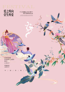 七夕素材