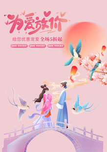 七夕素材