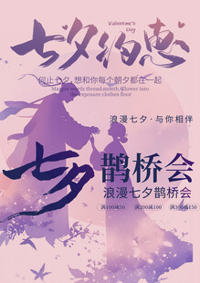 七夕素材