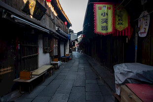 古巷