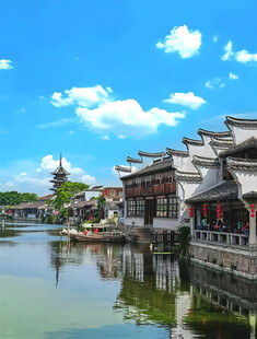 江南水乡
