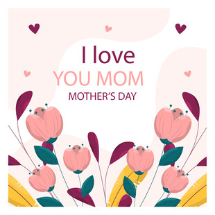 母亲节我爱你妈妈贺卡