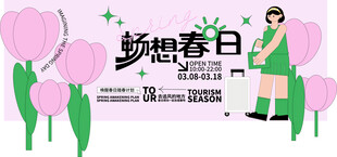 梦幻春日汉服少女赏景