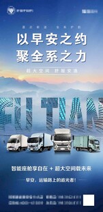 以安全之名的金属力量