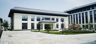 现代风格办公建筑外观