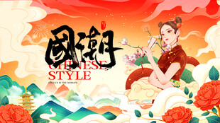 国风京剧少女插画