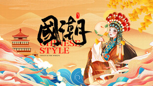 国风戏曲美女插画