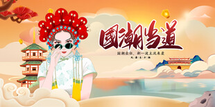 京剧扮相人物传统韵味浓