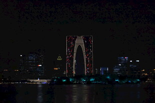 东方之门