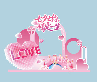 七夕美陈