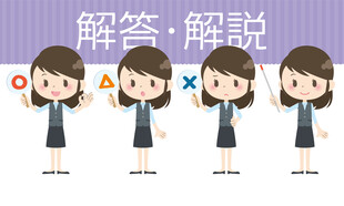 女人表情