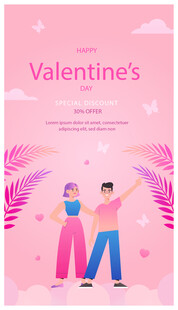 情人节浪漫情侣插画