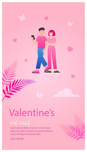 情人节甜蜜情侣插画