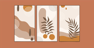 抽象植物装饰画组合