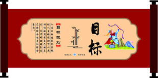 目标