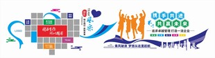 团队风采