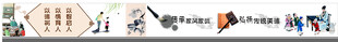 传承家风家训
