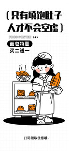 只有填饱肚子的人才不太空虚