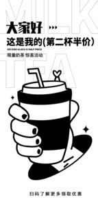 手捧简约风双色咖啡杯