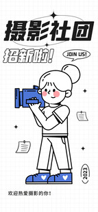 卡通人物专注摄影瞬间