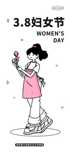 38妇女节潮流描边插画海报