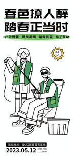 绿色出行 青春骑行时刻