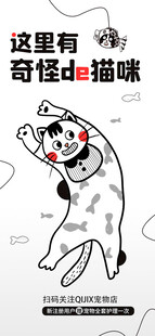 搞怪猫咪趣味插画