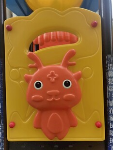 可爱卡通造型儿童玩具