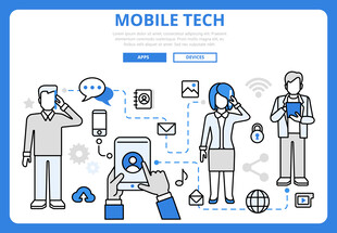 移动科技场景插画