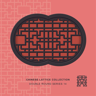 中式传统几何窗棂图案